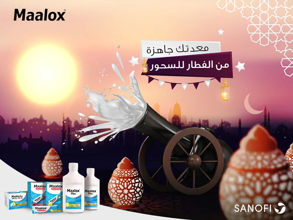 maloox sohur