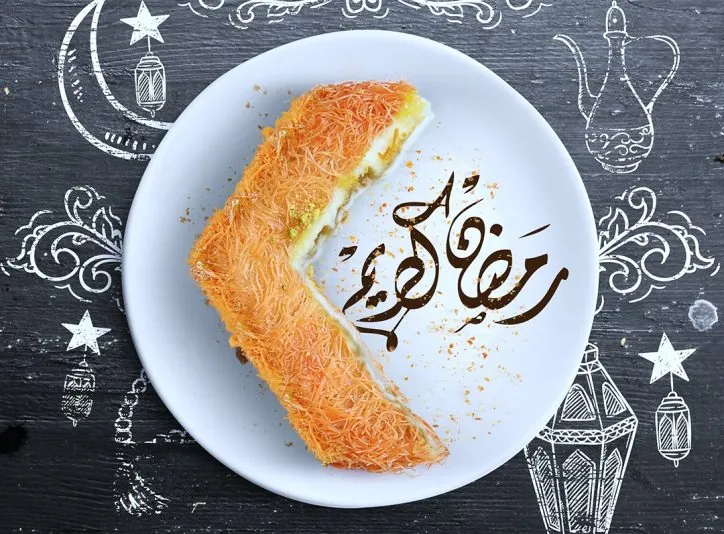 ramadan mobarak