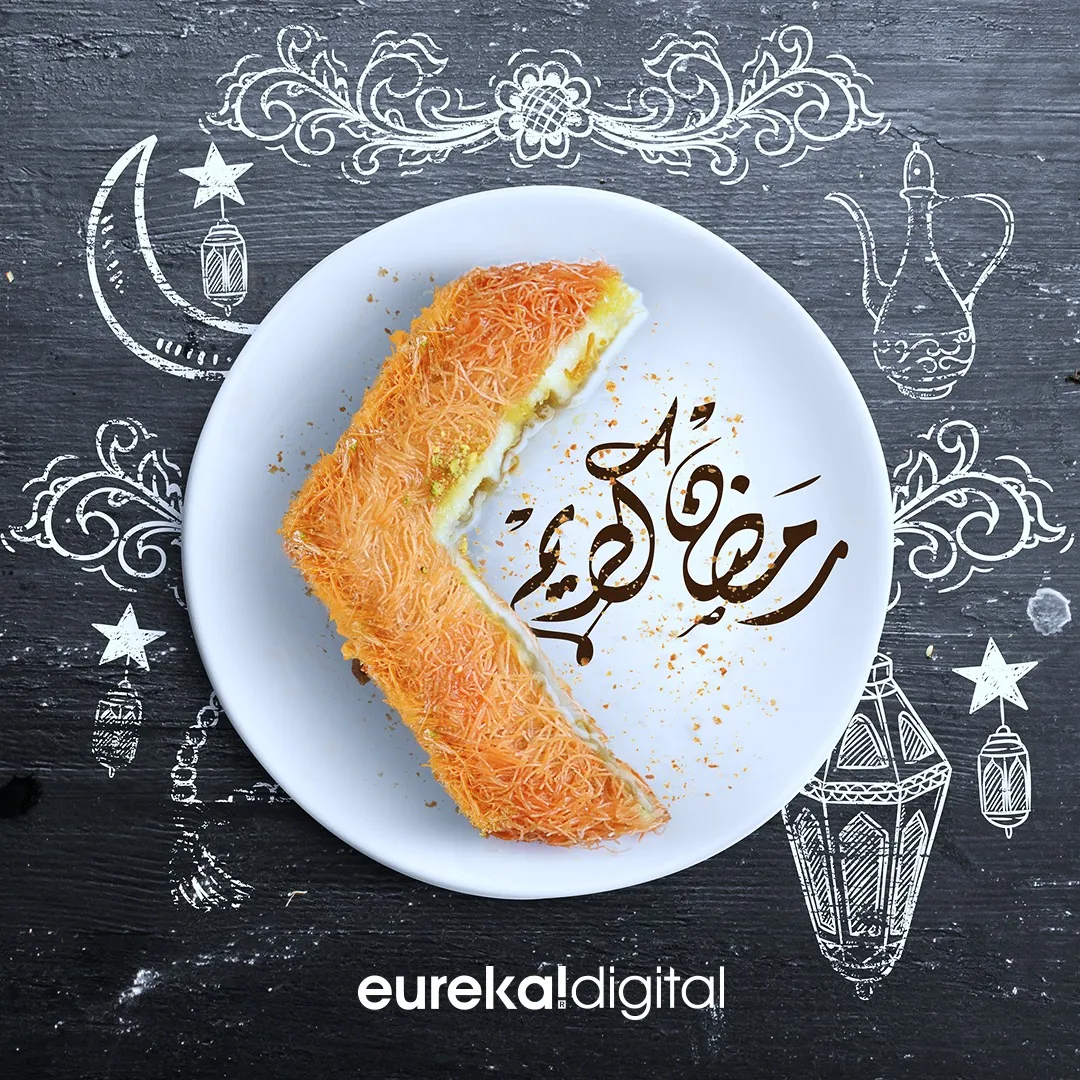 ramadan mobarak