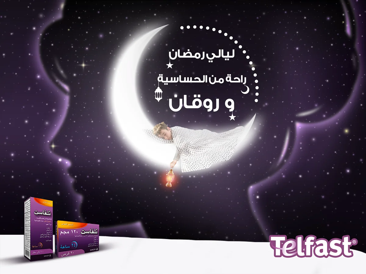 telfast ramadan