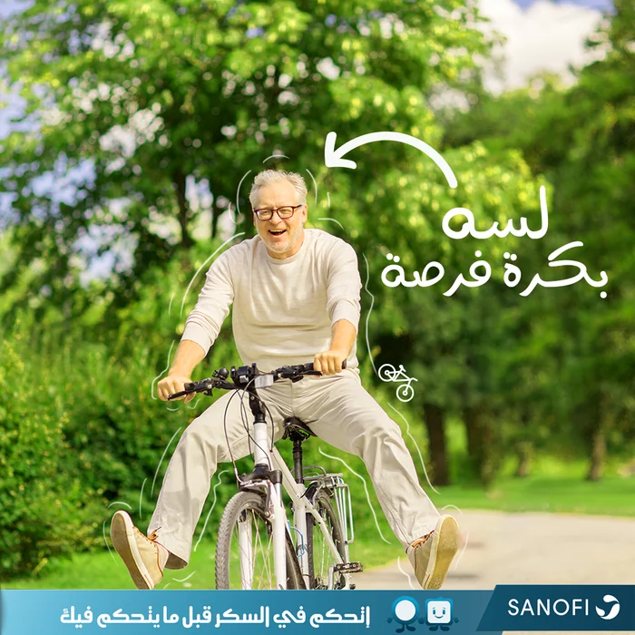 Sanofi Diabetes bike