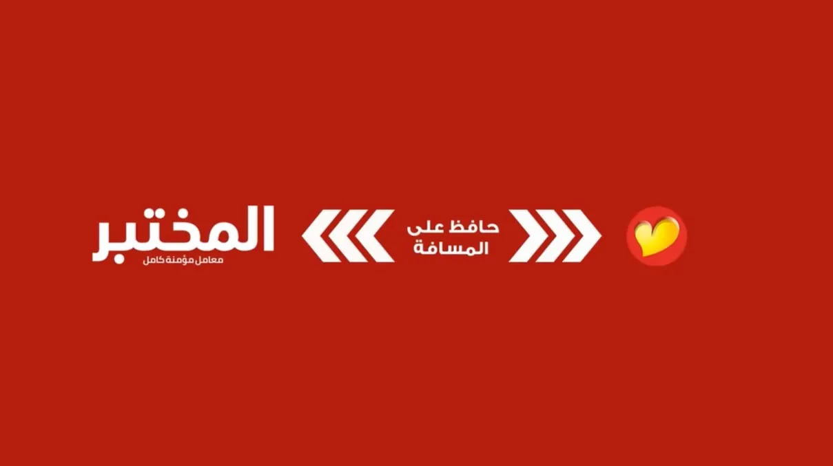 how-almokhtabar-could-reach-out-to-people-in-covid19