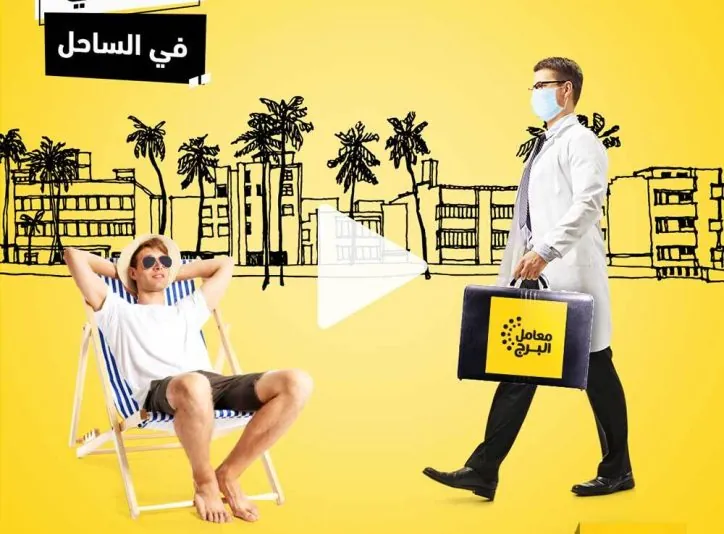 case-study-how-short-videos-helped-alborg-social-media-marketing-in-egypt