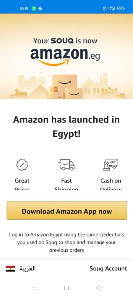 amazon-launch-Egypt